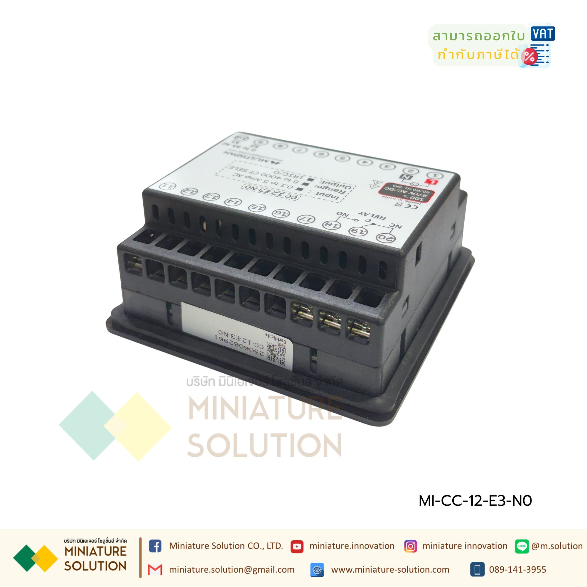 Multispan Digital Panel Mount – Current Protection Relay Current Controller CC-12-E3-N0