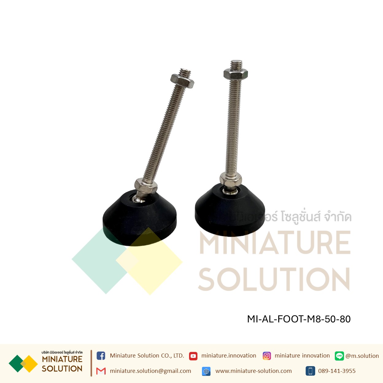 ขาฉิ่งยาง แบบมียางกันลื่น Aluminum profile (ขนาด M6*/M8*/M12* กว้าง40*/50*/80* สูง40/80 nylon feet)