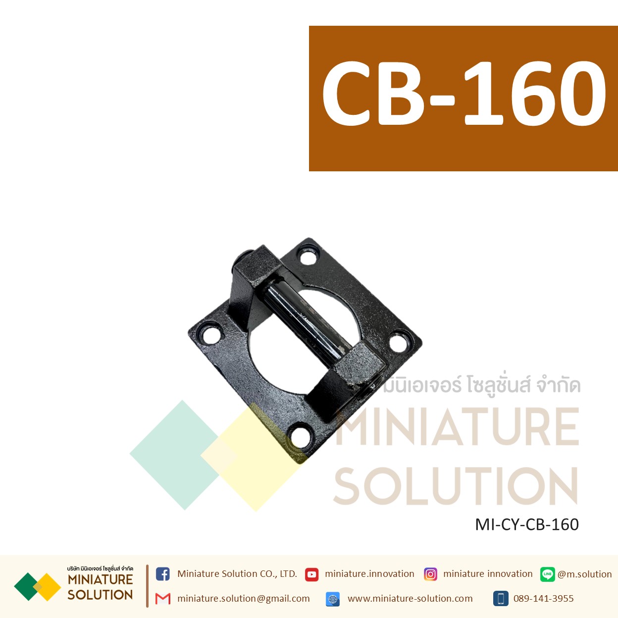 CB-40 ตัวยึดกระบอกลม หน้าแปลนหูคู่ ขายึดกระบอกลม ขายึด ตัวยึด ชนิดหูคู่ SC40 (CB-32/40/50/63/80/100/125/160)