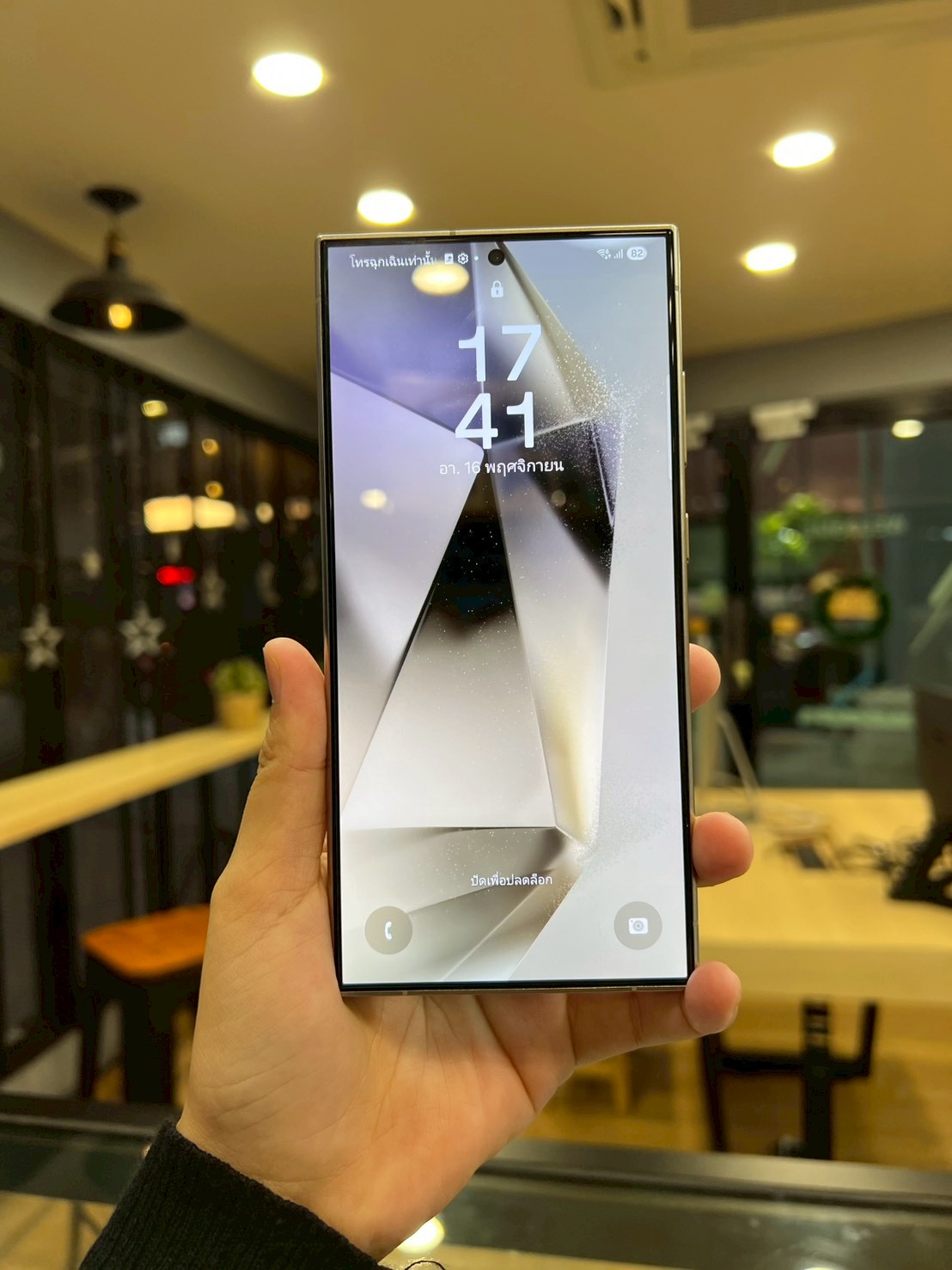 Samsung Galaxy S24 Ultra 12/256 Titanium Gray