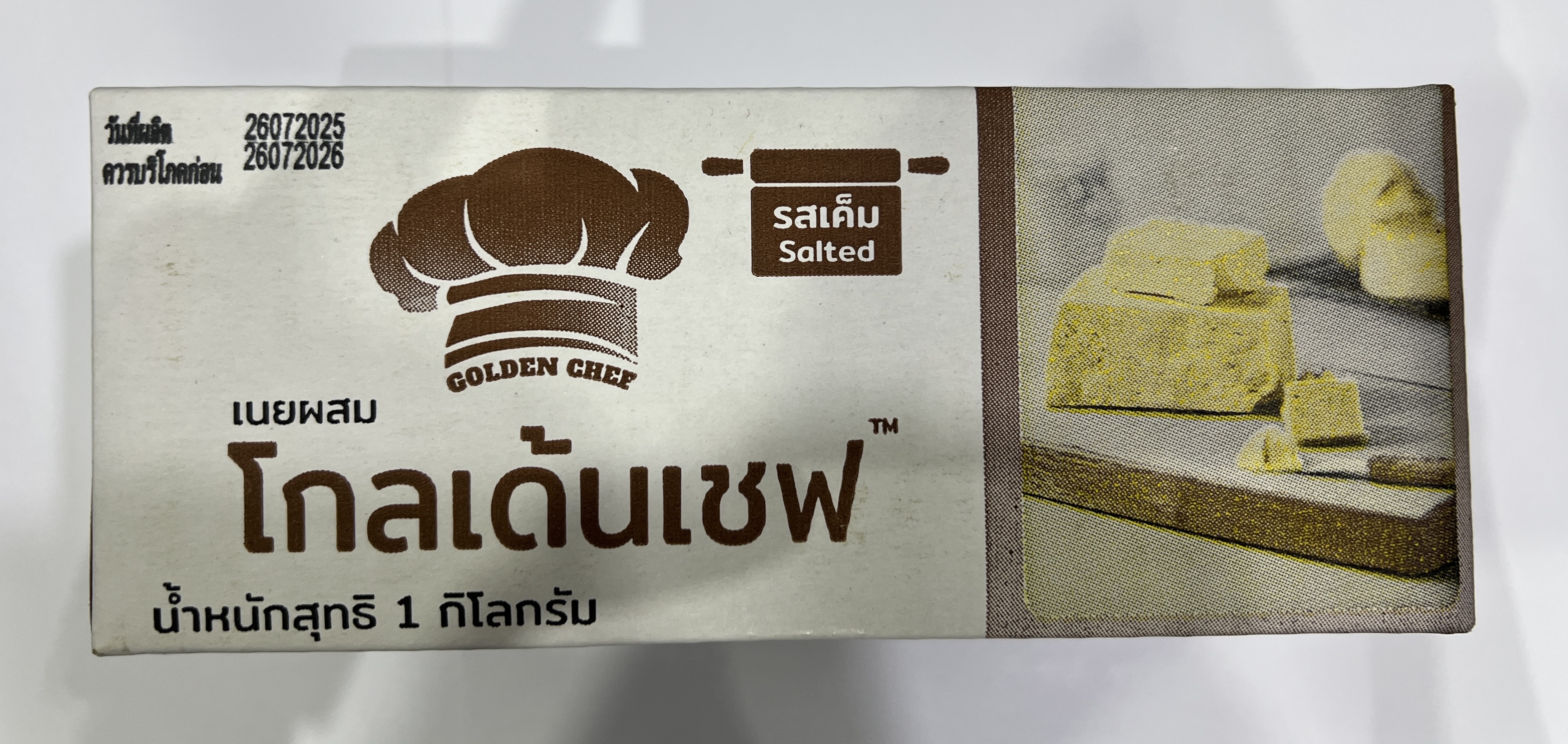 เนยสด โกลเด้นเชฟ Golden Chef Salted Blended Butter 38 % 1 Kg. (02-9221)