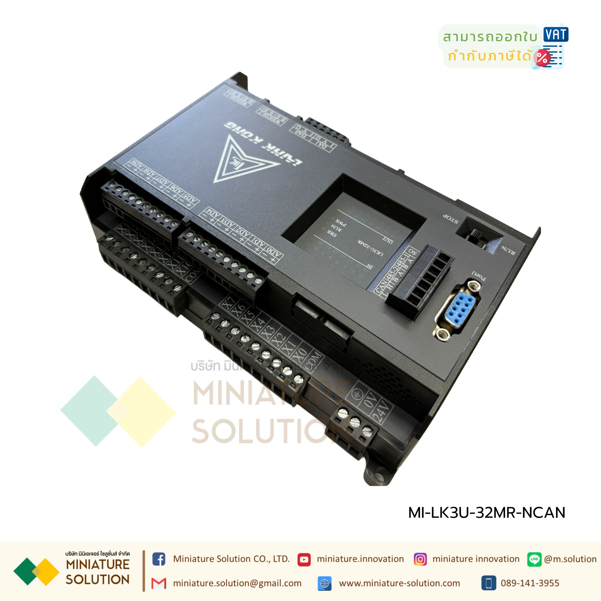 PLC LK3U-32MR-10AD-2DA MITSU GXWork + NCAN (PLC TO PLC)