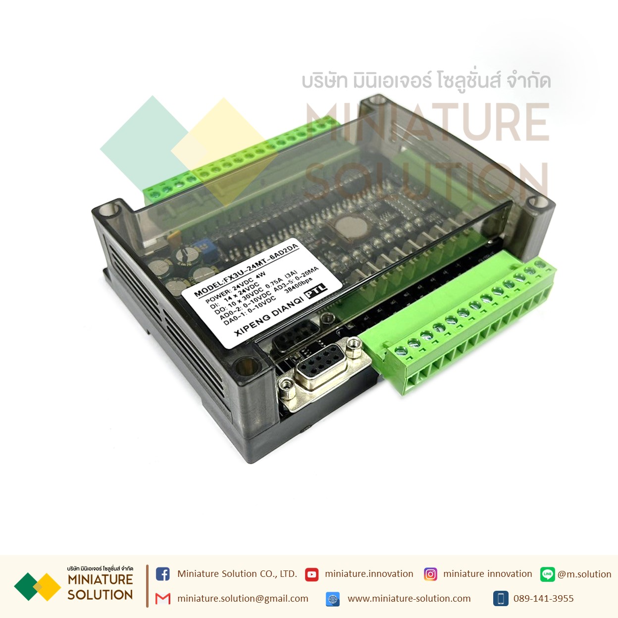 PLC LX3U 24MT บอร์ดควบคุมอุตสาหกรรม FX3U-24MT ชนิดอะนาล็อค 6AD+2DA 24 โวลต์ เอาต์พุตทรานซิสเตอร์ RS485