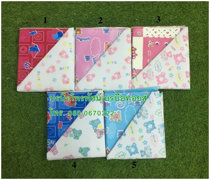 ผ้ายางรองฉี่ ผ้ายางกันเปื้อน ผ้ายางฟองน้ำ