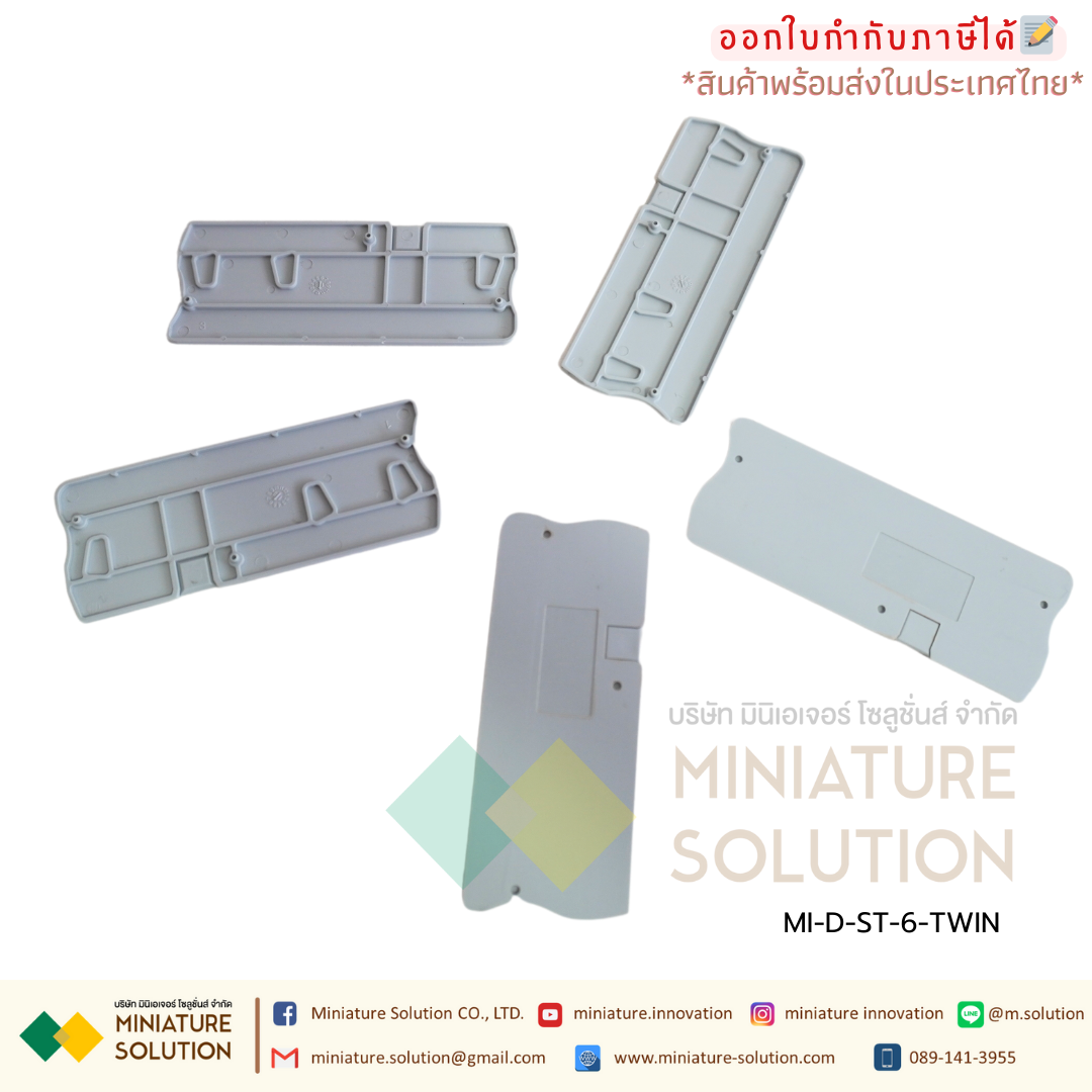 END COVER ฝาปิดเทอร์มินอล terminal CONTACT TWIN 2.5/6 (D-PT) (D-ST)