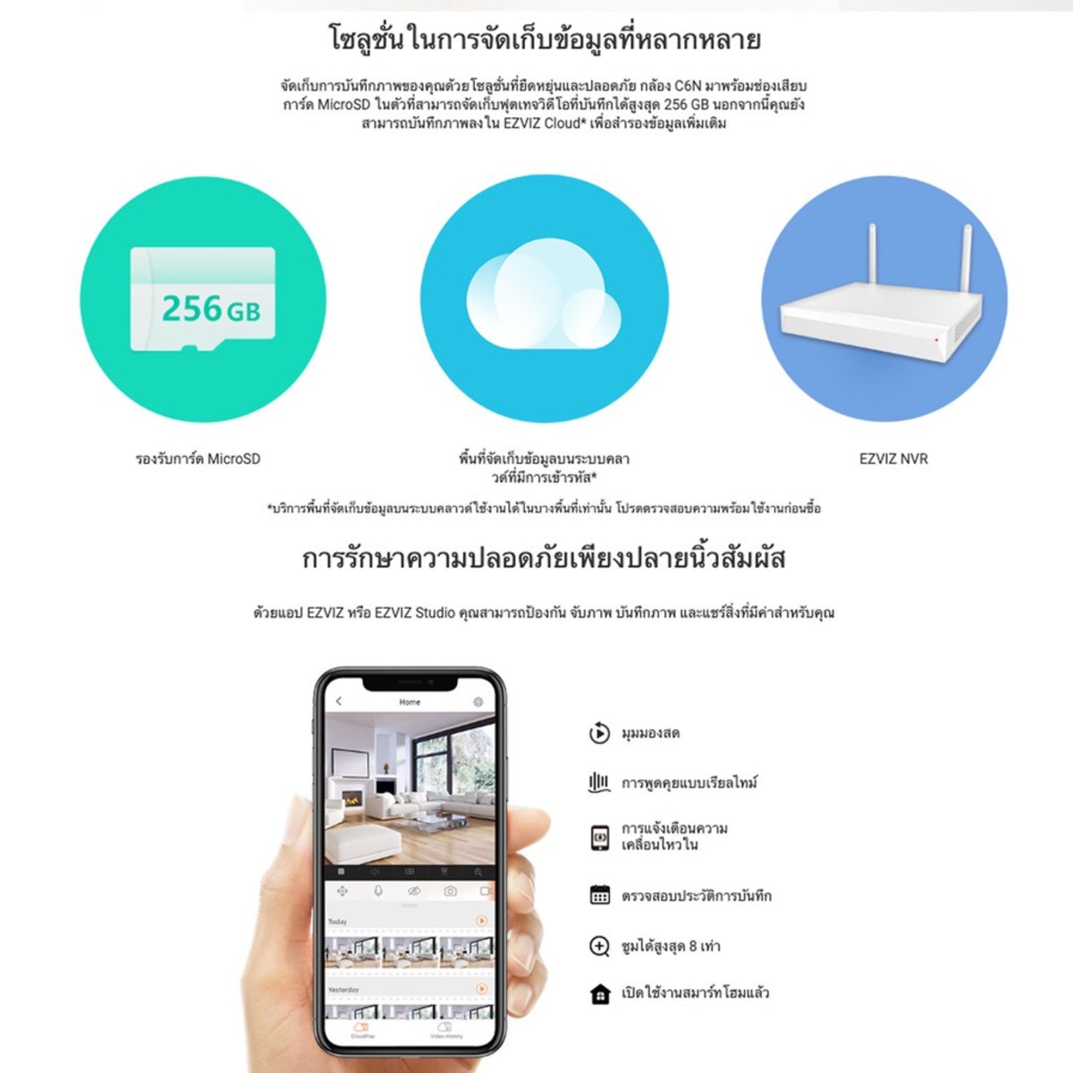 EZVIZ C6N 2MP WIFI PT CAMERA