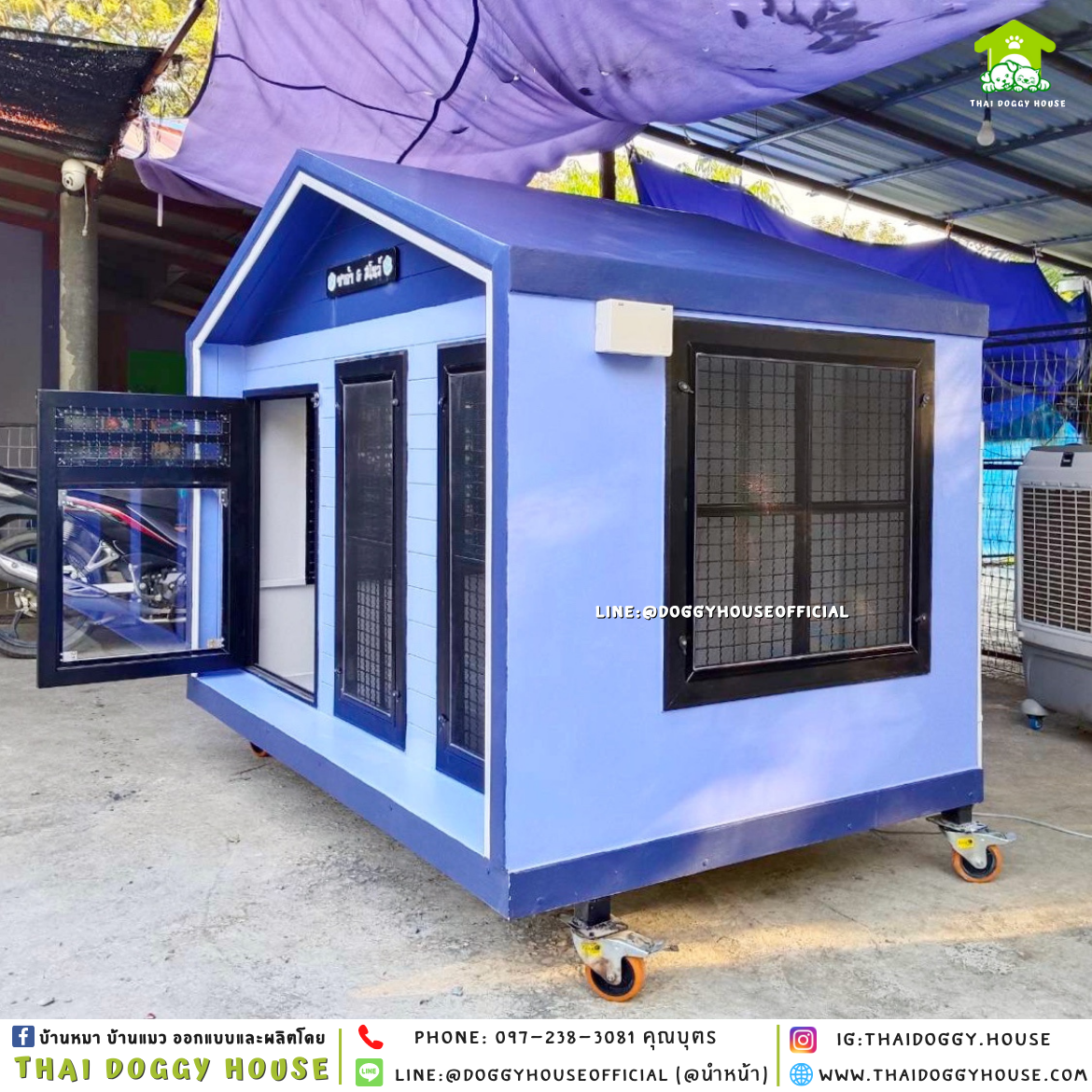 บ้านหมา ติดพัดลม แบบบ้าน 𝑵𝒐𝒓𝒅𝒊𝒄 𝒔𝒕𝒚𝒍𝒆