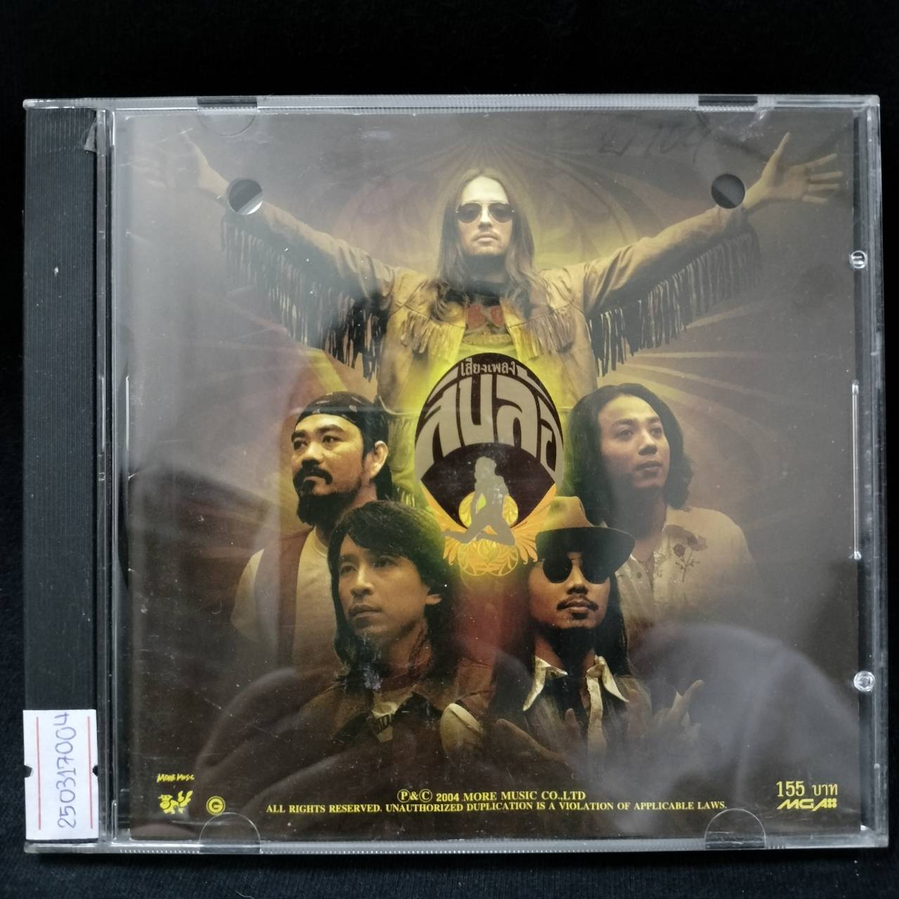 สิบล้อ – เสียงเพลงสิบล้อ / ปกเจาะ / สันกล่องมีตำหนิเล็กน้อย / แผ่นหน้าสกรีนมีรอยปากกา / แผ่นดี