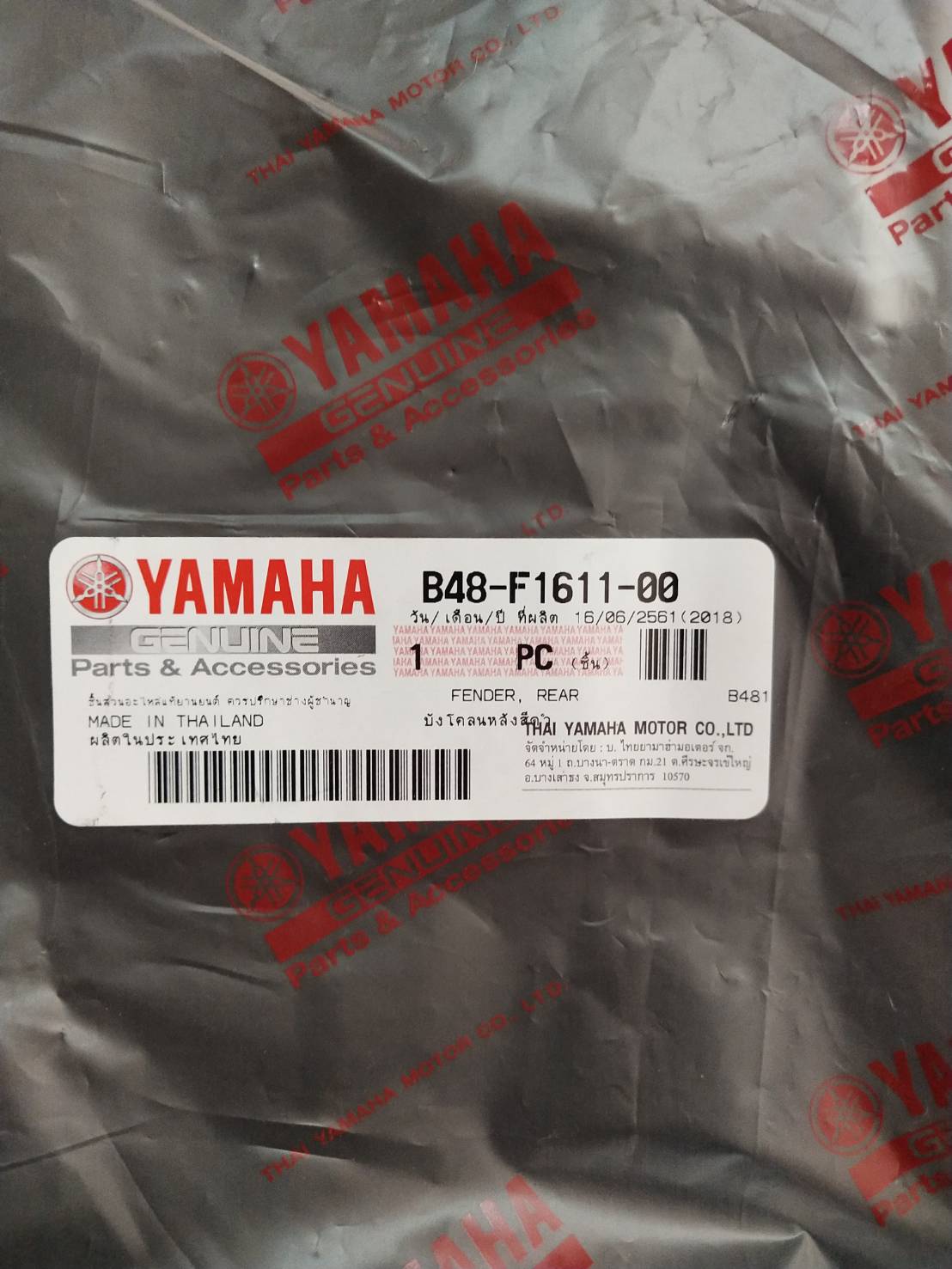 บังโคลนหลังสีดำ M-SLAZ 2016-2018 อะไหล่แท้ YAMAHA B48-F1611-00 รหัสใหม่ B48-F1611-01