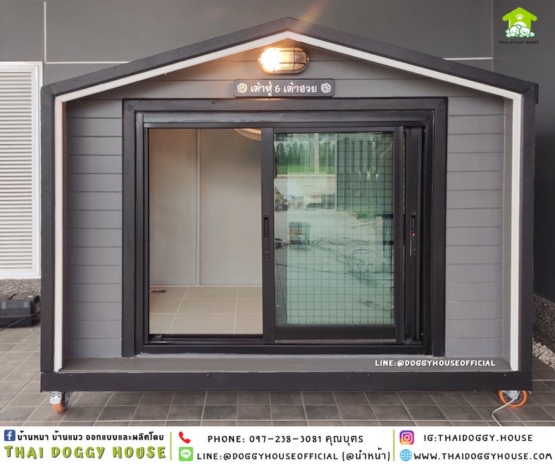 บ้านหมา รองรับการติดแอร์ Nordic style