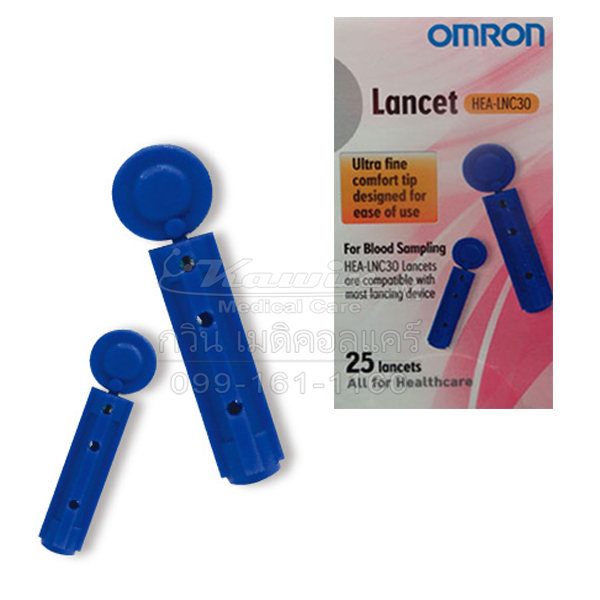 เข็มเจาะเลือด Omron รุ่น HEA-LNC30 (25 ชิ้น)
