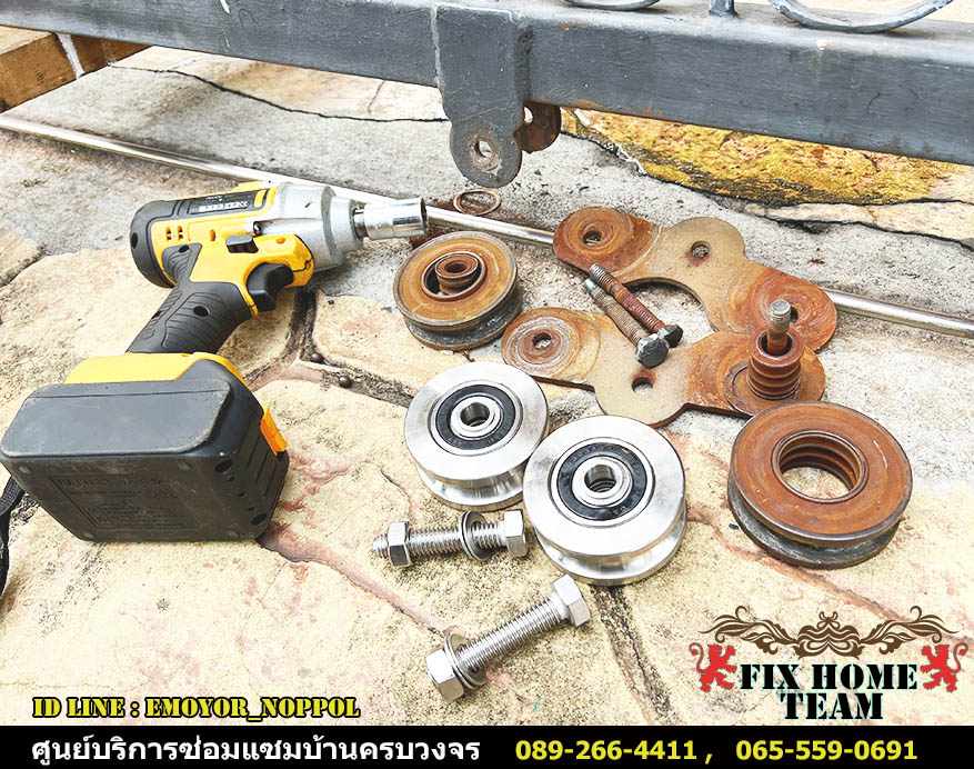 หาช่างซ่อมประตูรั้ว แถวลาดพร้าว จรเข้บัว ประดิษฐ์มนูธรรม ประเสริฐมนูกิจ ลาดปลาเค้า นาคนิวาส สังคมสงเคราะห์ โชคชัย4 ลาดพร้าววังหิน เสนานิคม เสนาวังหิน สุคนธสวัสดิ์ สตรีวิทยา2