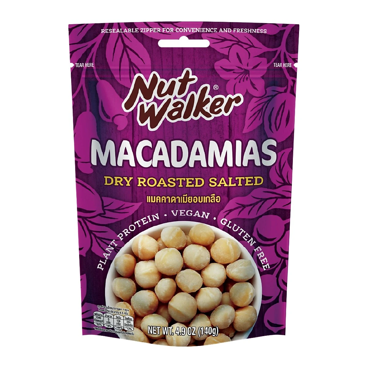 Nut Walker แมคคาเดเมียอบ 140 g. (05-8616)