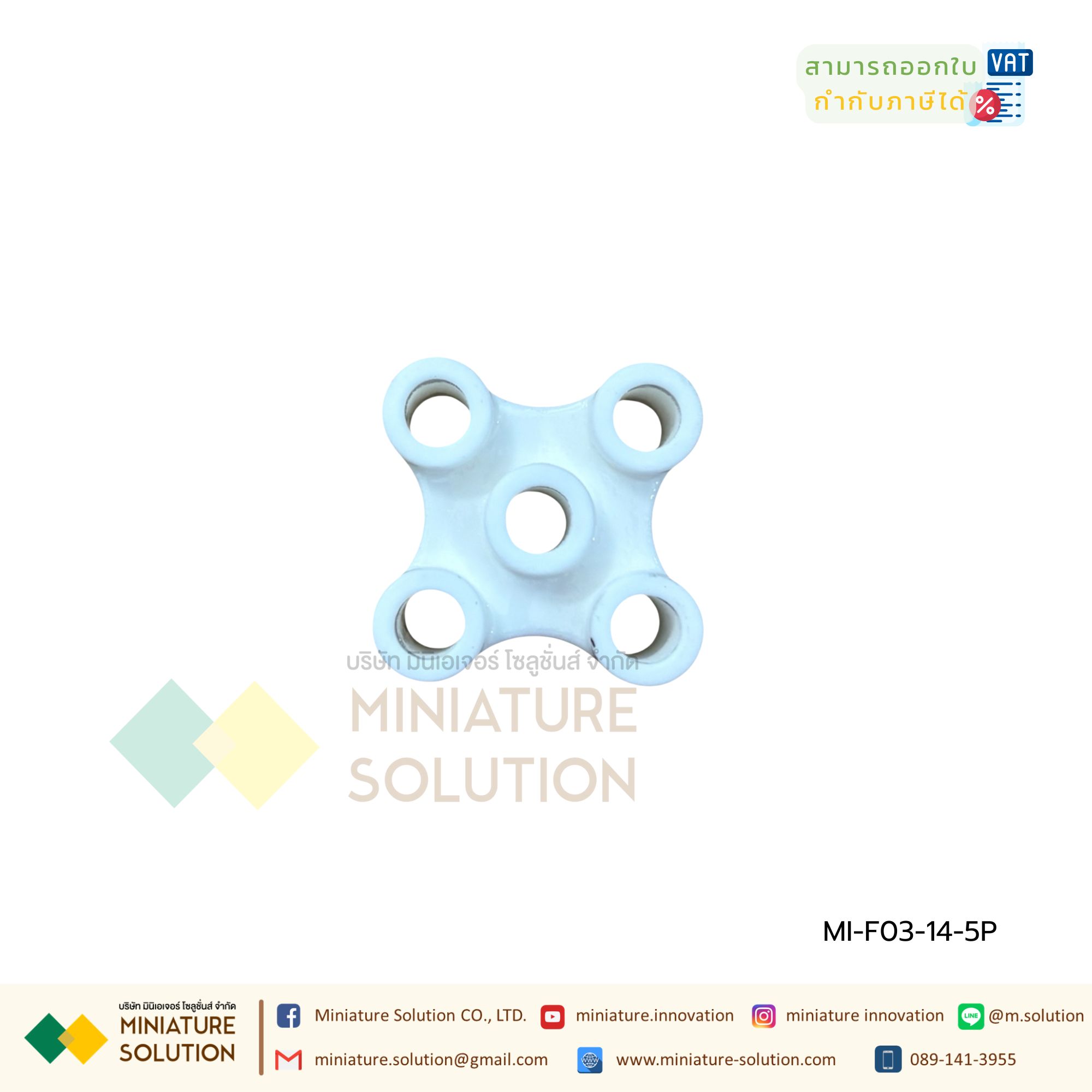 เลเวลสวิทช์ ( เฉพาะ เซรามิกกั้นก้านอิเล็คโทรด 1 อัน ) อิเล็คโทรด FLOATLESS LEVEL SWITCH