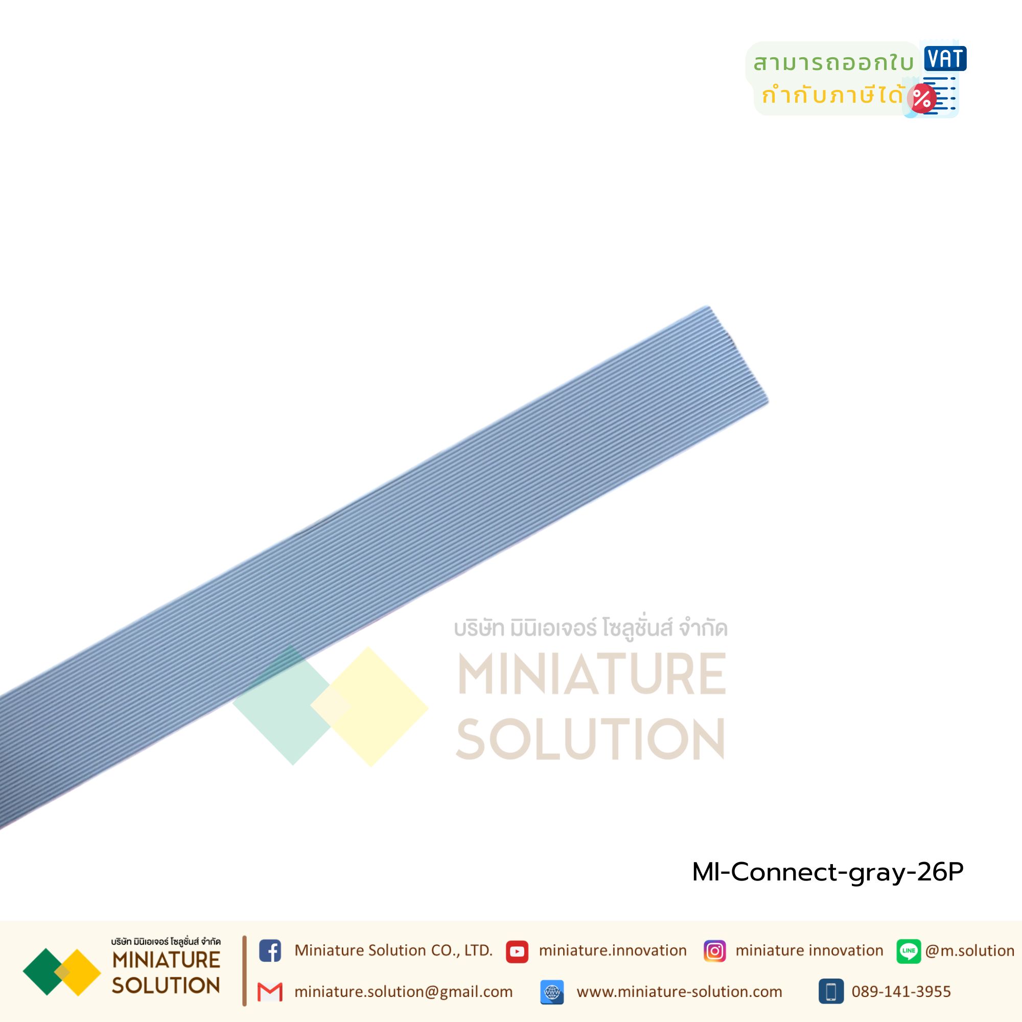 (แบ่งขายเป็นเมตร) สายแพ UL2651 gray cable 1.27mm AWG28 105C 10PIN - 64PIN ความยาวสายแพ สำหรับต่อสายจั๊มเปอร์ สำหรับเข้าหัว IDC สายเคเบิ้ล สายไฟจัมเปอร์ สายไฟแบน สีเทา สายไฟ 1เมตร