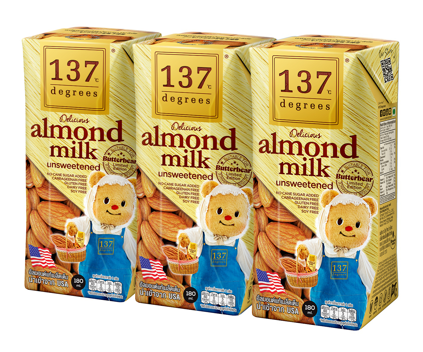 นมอัลมอนด์ สูตรไม่หวาน 137 Degree Unsweetened Almond Milk ตรา 137 ดีกรี ขนาด 180 มล. (แพค 3 กล่อง) (05-7486)
