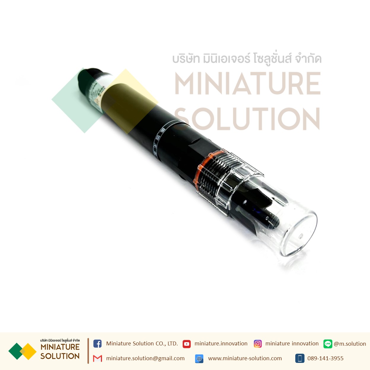 เซ็นเซอร์วัดค่า PH ในน้ำ และวัดอุณหภูมิ พร้อมจอสำหรับดูค่า RealTime รอง RS-485 Modbus RTU เกรดอุตสาหกรรม แช่น้ำได้ Industrial PH Sensor สายยาว 5 เมตร(VMS Controller + conventional electrode (with temperature compensation))