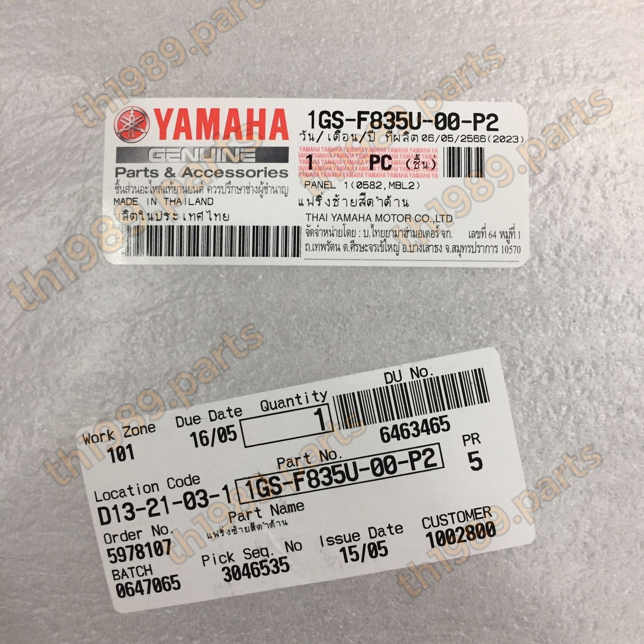 1GS-F835U-00-P2 แฟริ่งซ้ายสีดำด้าน TTX อะไหล่แท้ YAMAHA
