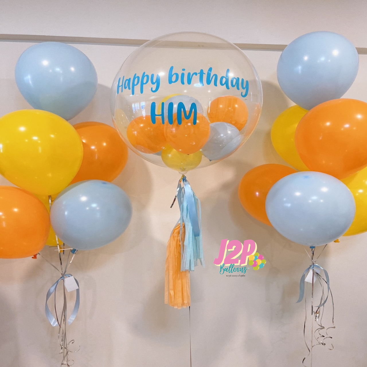 ลูกโป่งวันเกิด Happy birthday Matte baby blue yellow and orange balloons set (13 pcs.)