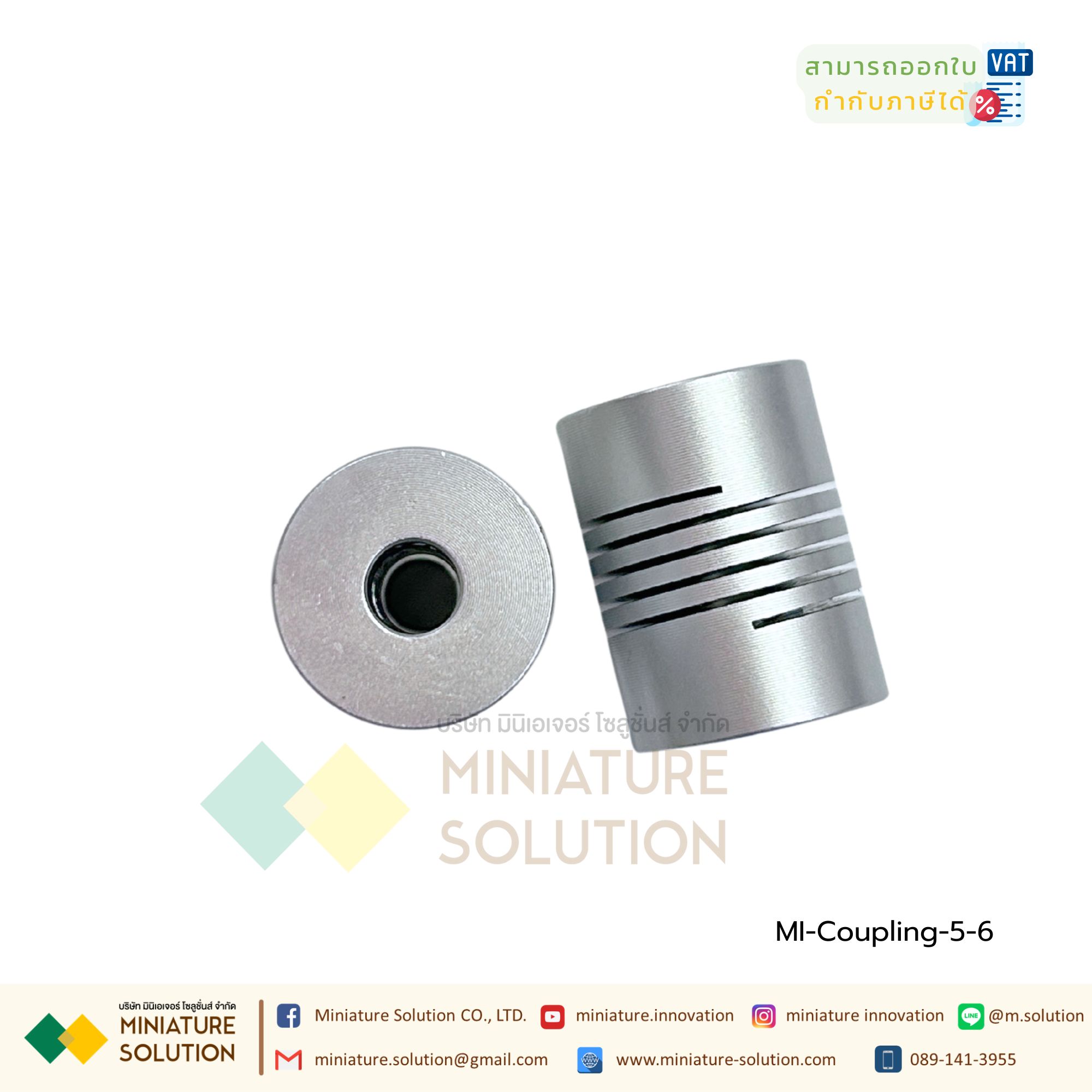 Coupling ข้อต่อเพลามอเตอร์ คัปปิ้ง มอเตอร์ ขนาดรูเพลา 3mm - 10mm