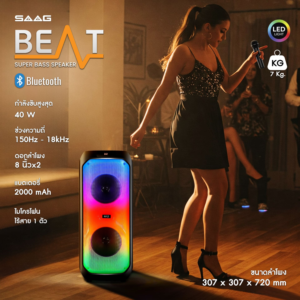 SAAG BEAT BLUETOOTH SPEAKER + 1 MIC