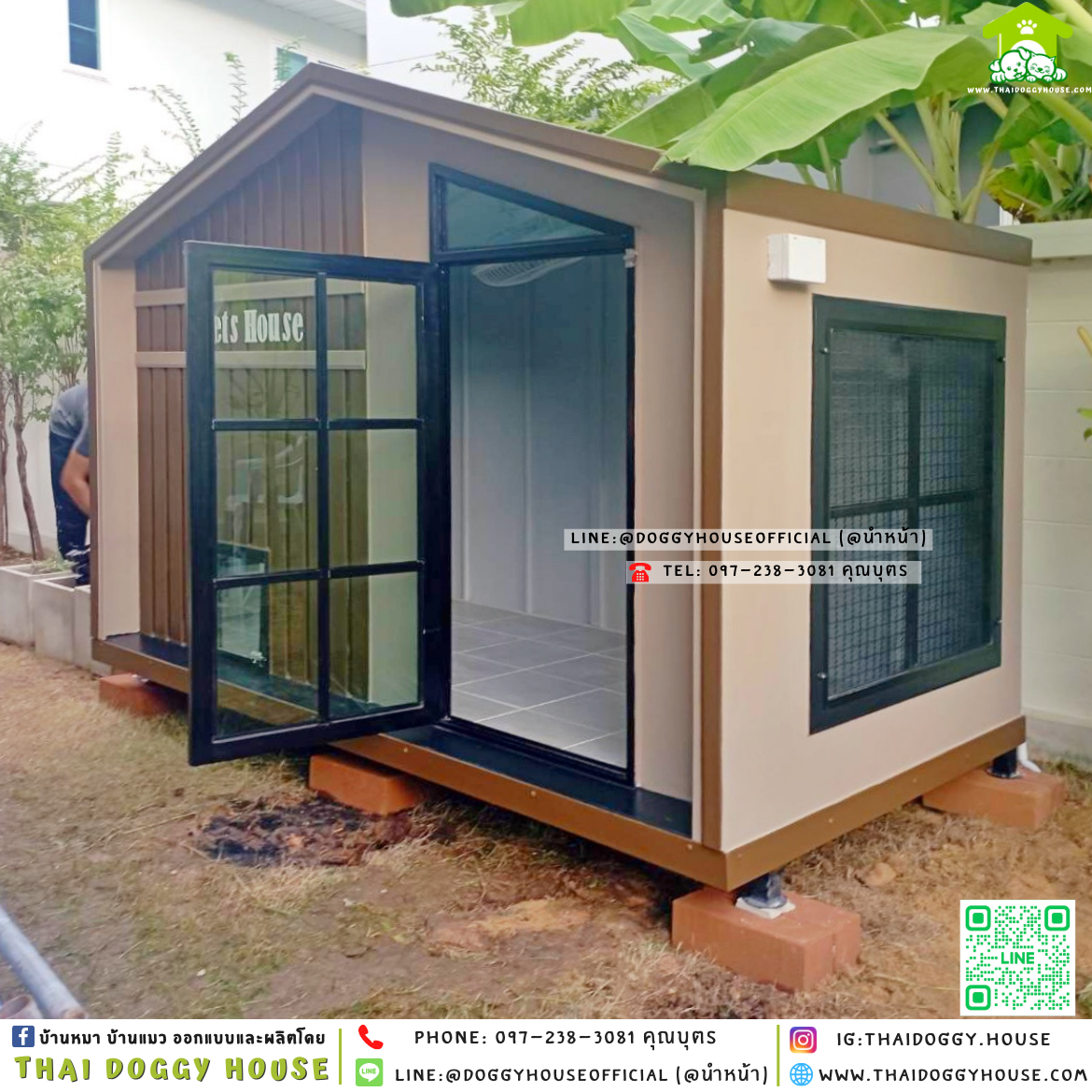 🏡บ้านหมา ติดพัดลม มีมุ้งลวด แบบบัาน 𝐍𝐨𝐫𝐝𝐢𝐜 𝐒𝐭𝐲𝐥𝐞✨