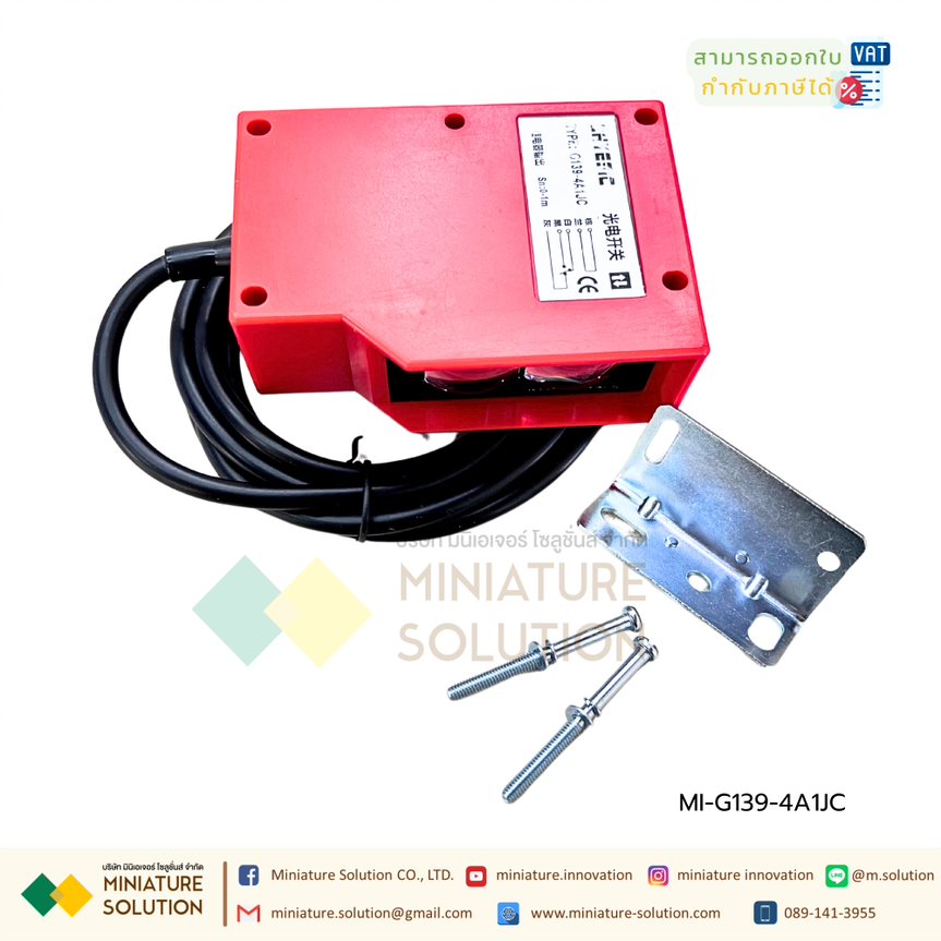 Long Distance Measurement เซนเซอร์กันน้ำ ตรวจจับระยะไกล สำหรับล้างรถ G139-4A1JC/G139-4B5JC