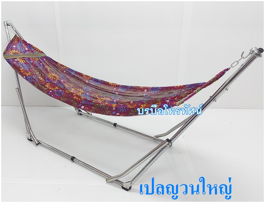 เปลญวนใหญ่ใส่มอเตอร์ไฟฟ้า100กก.เปลไกวพับได้ พกพาสะดวก