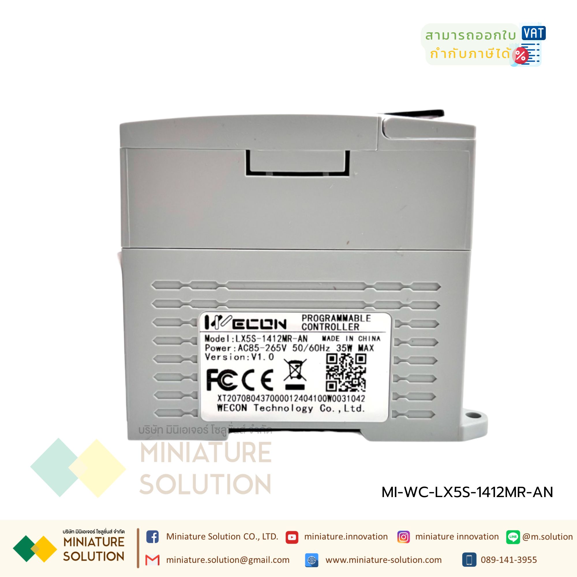 LX5S Ethernet PLC LX5S-1412MR-AN Wecon สามารถเชื่อมต่อผ่าน Ethernt ได้