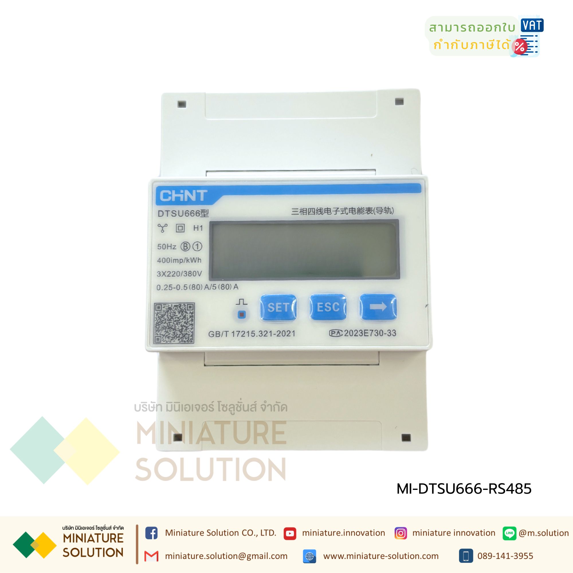 Chint DDSU666 DTSU666 80A Din Rail Digital Voltmeter Current Power ไฟฟ้า KWH Meter Modbus RS485 AC 230V 380V