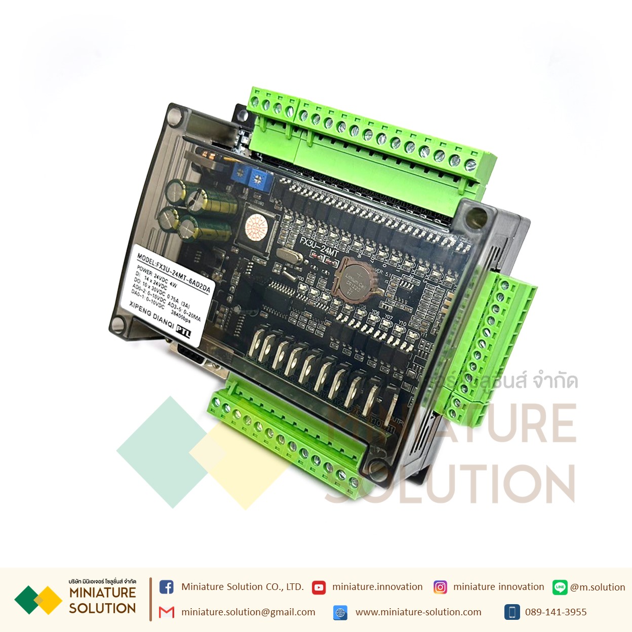 PLC LX3U 24MT บอร์ดควบคุมอุตสาหกรรม FX3U-24MT ชนิดอะนาล็อค 6AD+2DA 24 โวลต์ เอาต์พุตทรานซิสเตอร์ RS485