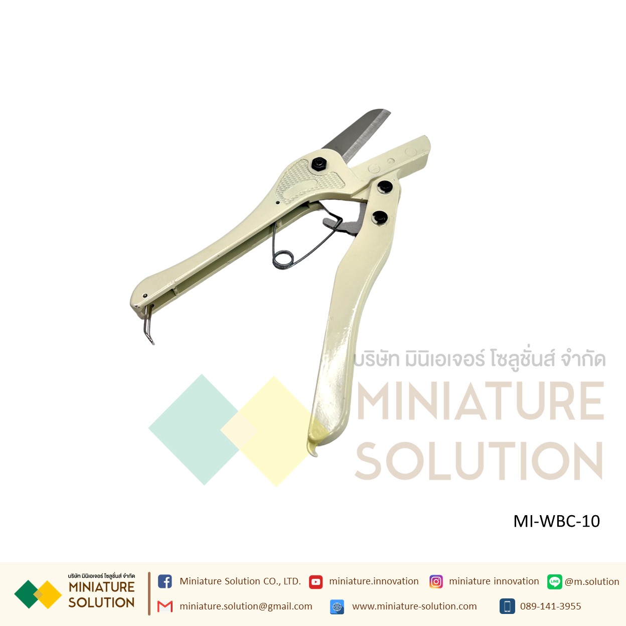 กรรไกรตัดท่อดัก ตัดรางไวดัก WBC-10 Wire Duct Cutter