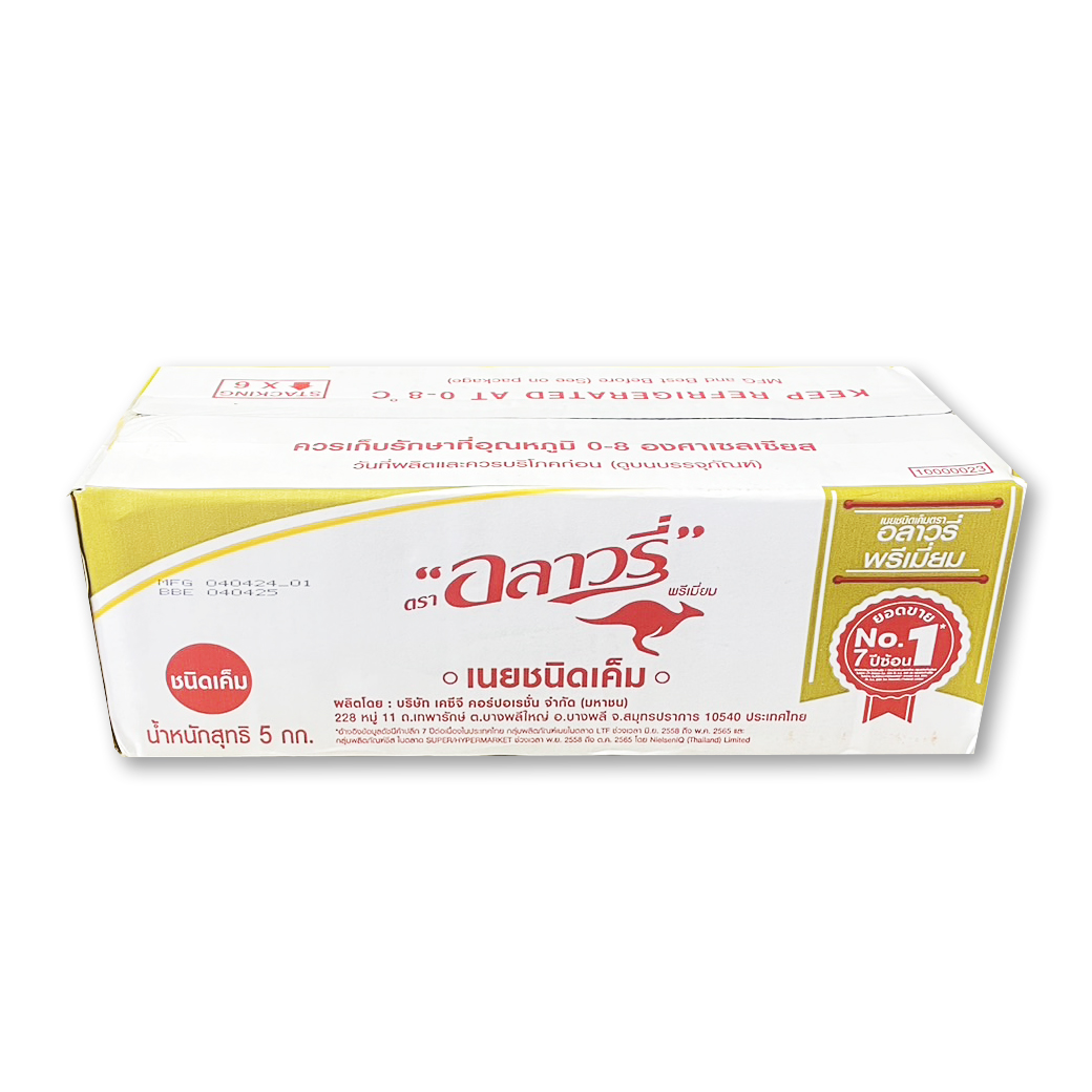 เนยสดอลาวรี่ พรีเมียม ชนิดเค็ม ไขมัน 82 % 5 Kg. Allowrie Premium Salted Pure Butter 82% Fat 5 kg. (02-5632)(สินค้าแช่เย็น)