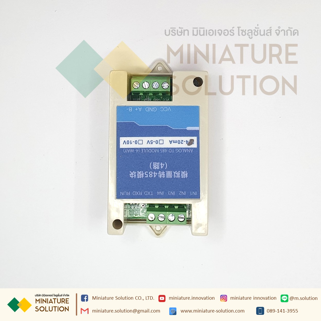 โมดูล 0-5 0-10V 4-20mA เป็น RS485 แปลงอะนาล็อกเป็น RS485 0-5V To RS485 4-Channel Analog Input Acquisition ANALOG TO 485 MODULE (0-5V)(0-10V)(4-20mA)(4CH)