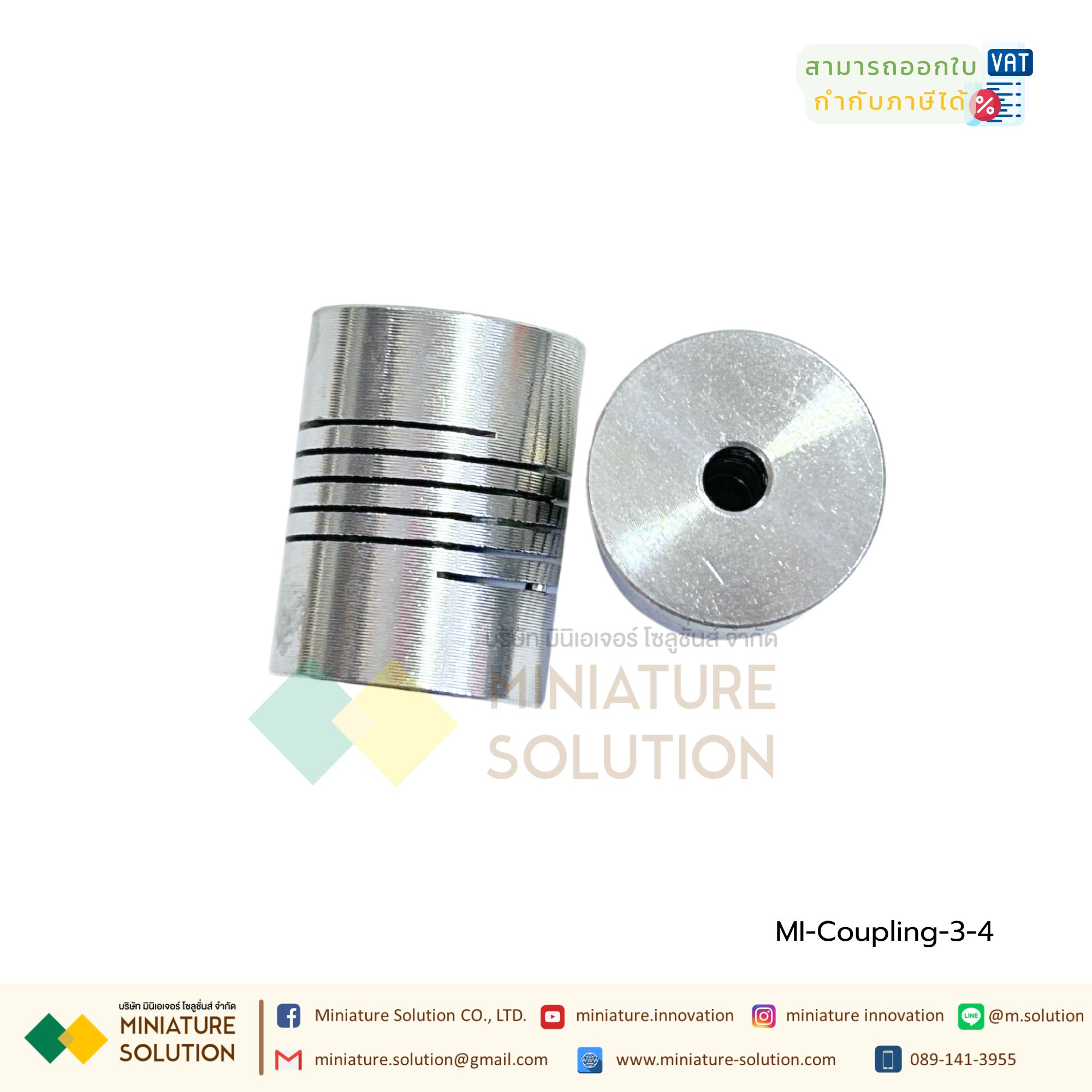 Coupling ข้อต่อเพลามอเตอร์ คัปปิ้ง มอเตอร์ ขนาดรูเพลา 3mm - 10mm