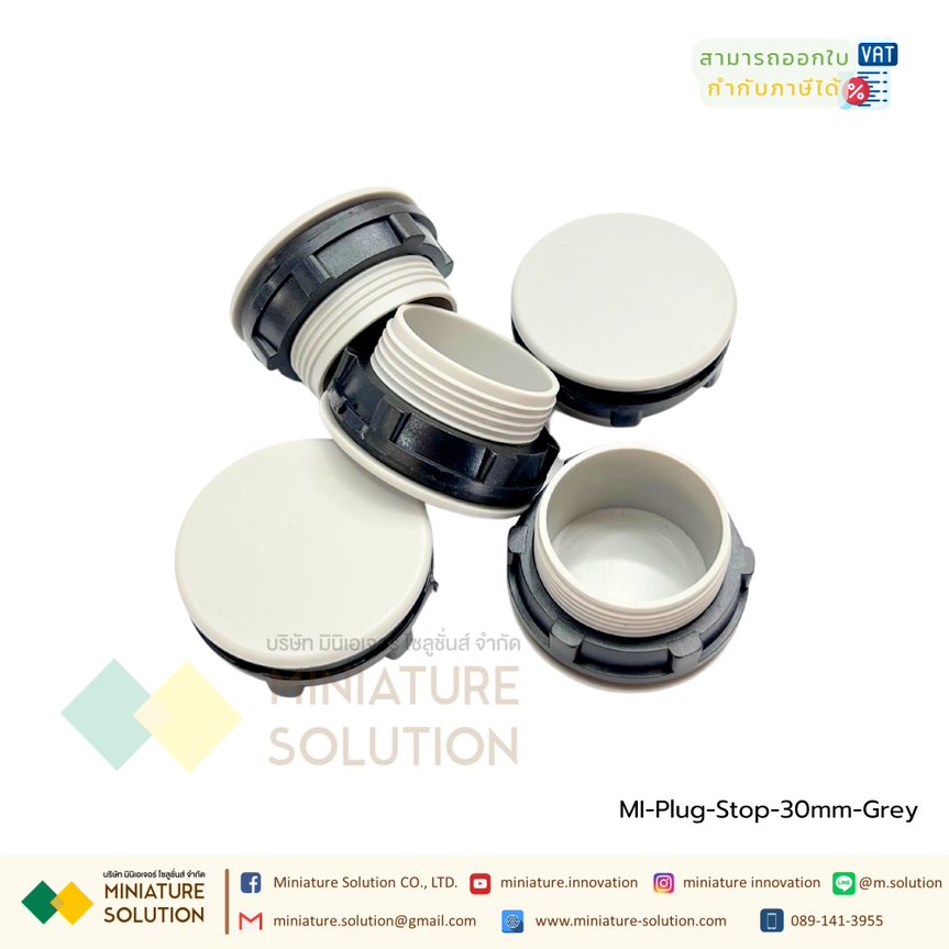 (ราคา ต่อชิ้น) ปลั๊กอุดหน้าตู้ไฟ ตู้ควบคุม 30mm ปลั้กอุด แหวนล็อค พลาสติก 30mm (สีเทา)