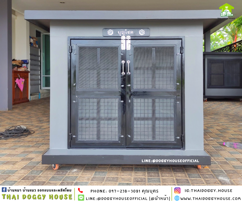 บ้านหมา แบบบ้าน 𝐁𝐎𝐗 𝐒𝐓𝐘𝐋𝐄