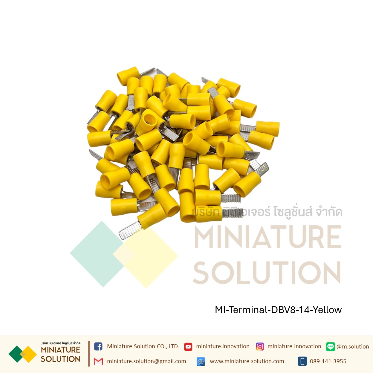 [ 100ชิ้น/แพ็ค ] DBV หางปลาเสียบก้านไม้ขีดแบน DBV-2-14 (สีเขียว) / 5.5-18 / 8-14 (สีเหลือง)