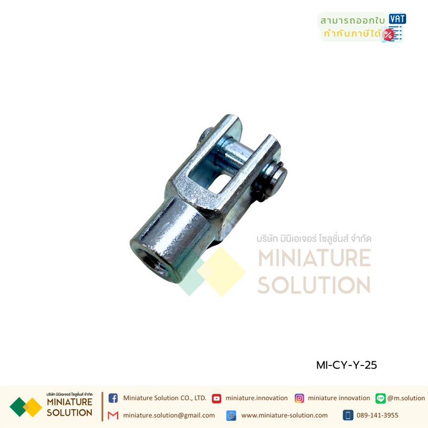 ตัวยึดแกนกระบอกลม ตัว Y Support Y-Joint Air Cylinder สำหรับกระบอกลม SC32 ขายึดกระบอกลม กระบอกลม Y-type connector ขายึด ตัวยึด (Y-25 M10x1.25)