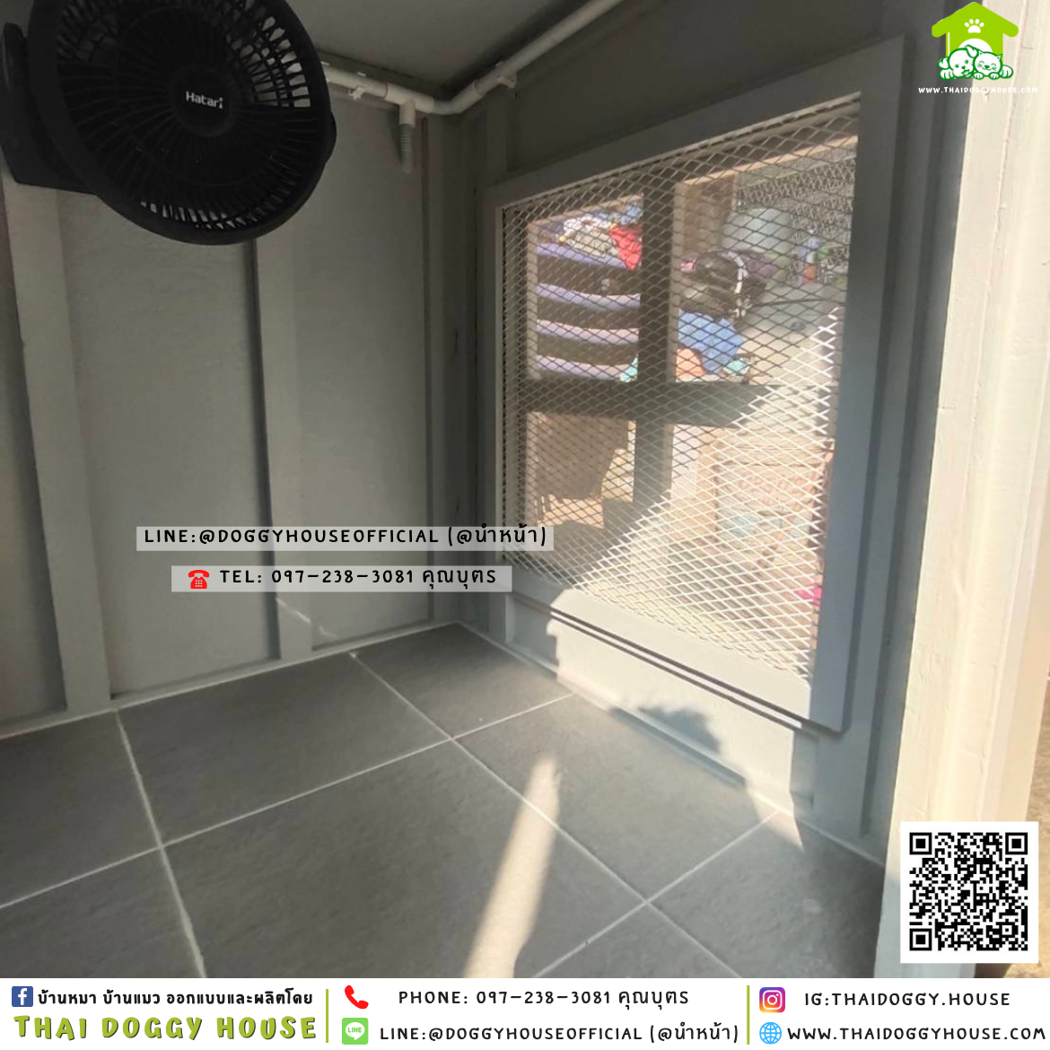 บ้านหมา ติดพัดลม แบบบ้าน 𝐁𝐨𝐱 𝐒𝐭𝐲𝐥𝐞 🏡🤎