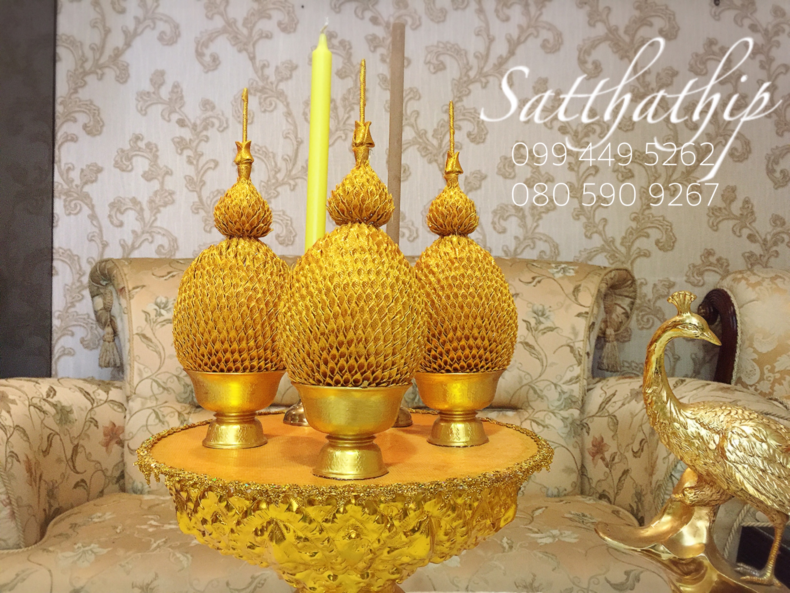 เครื่องทองน้อย