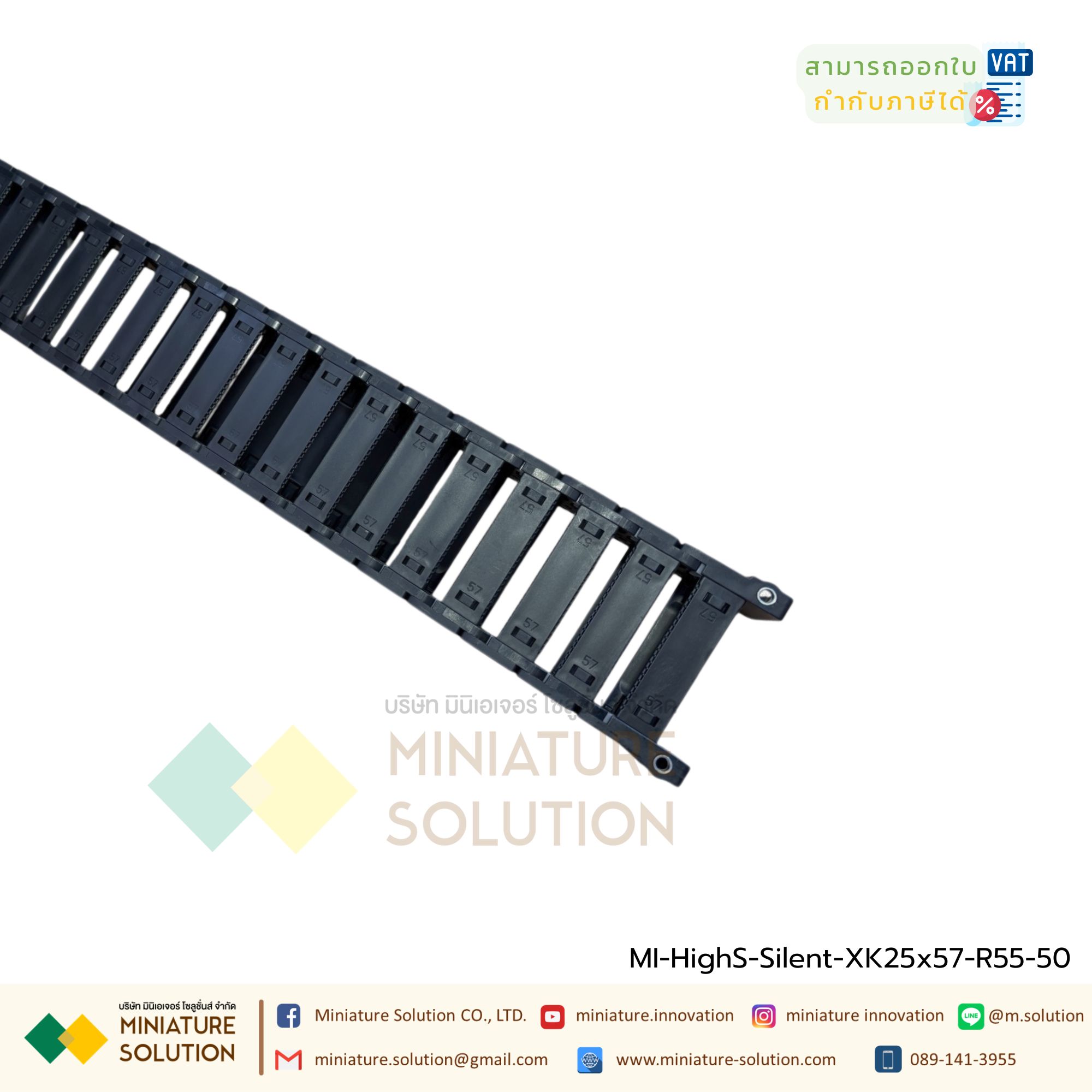 High speed silent รางกระดูกงู รางกระดูกงูร้อยสายไฟ Cable Chain, Cable Drag Chain, Cable Carrier Drag chain