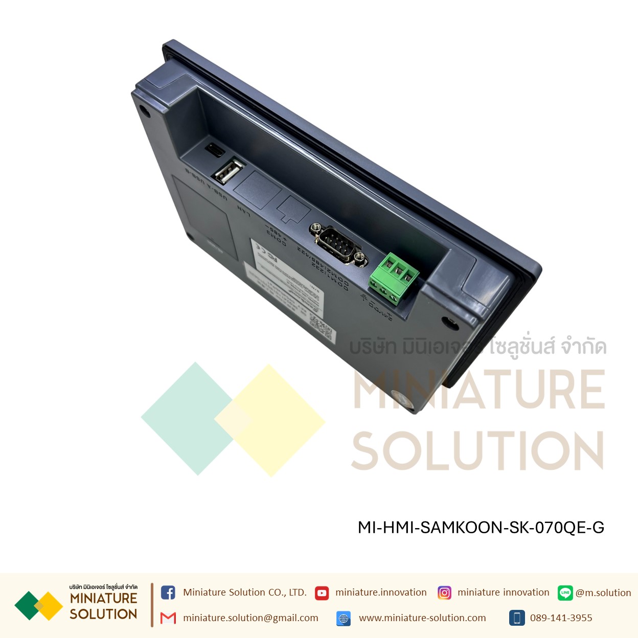 SAMKOON SK-070Q HMI 7" จอทัชกรีน 7 นิ้ว SAMKOON HMI SK-070QE-G (รองรับระบบ IOT สามารถต่อโมดูล WIFI ได้) SK-070QS (รองรับ Ethernet) SK-WIFI-G (รองรับกับรุ่น SK ลงท้ายด้วย Q ทำ IOT)