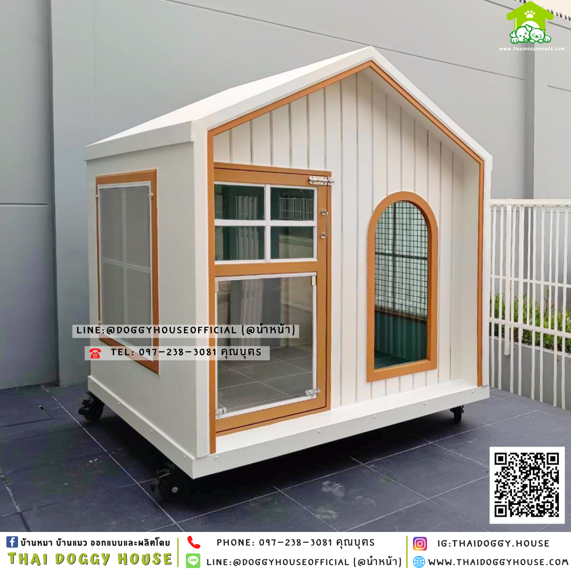 บ้านหมา แบบบ้าน 𝐌𝐢𝐧𝐢𝐦𝐚𝐥 𝐍𝐨𝐫𝐝𝐢𝐜 𝐒𝐭𝐲𝐥𝐞 🏡🤎