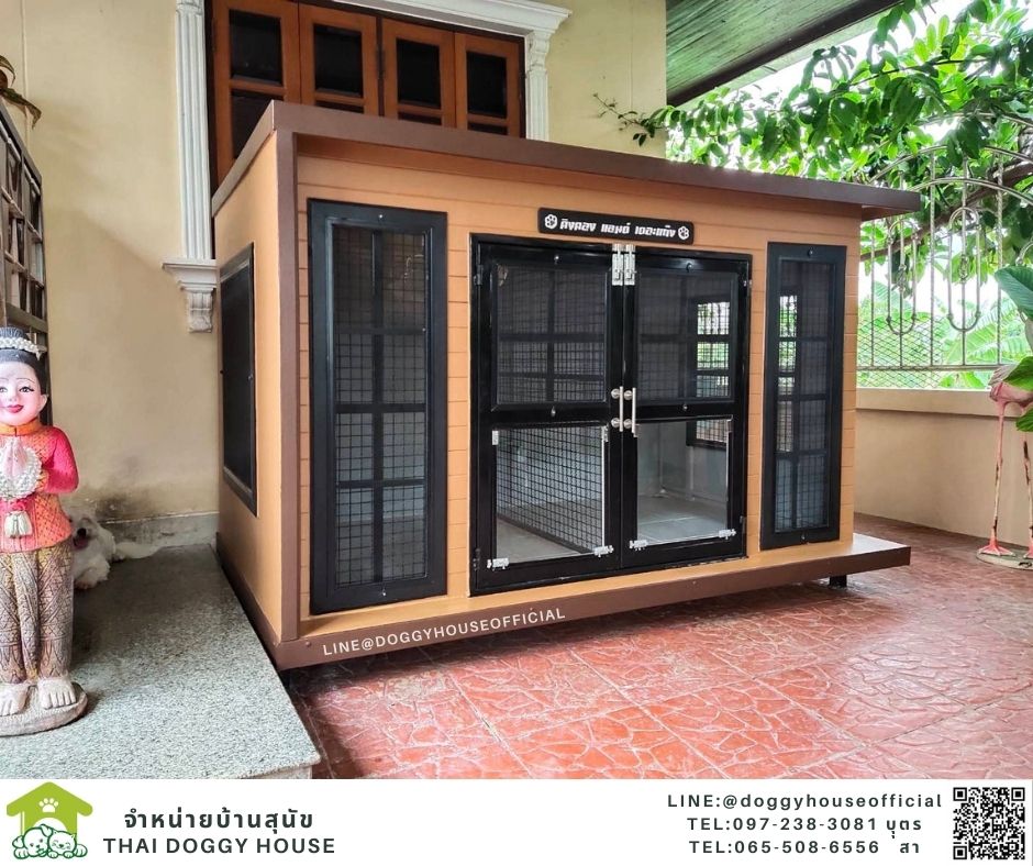 บ้านหมา