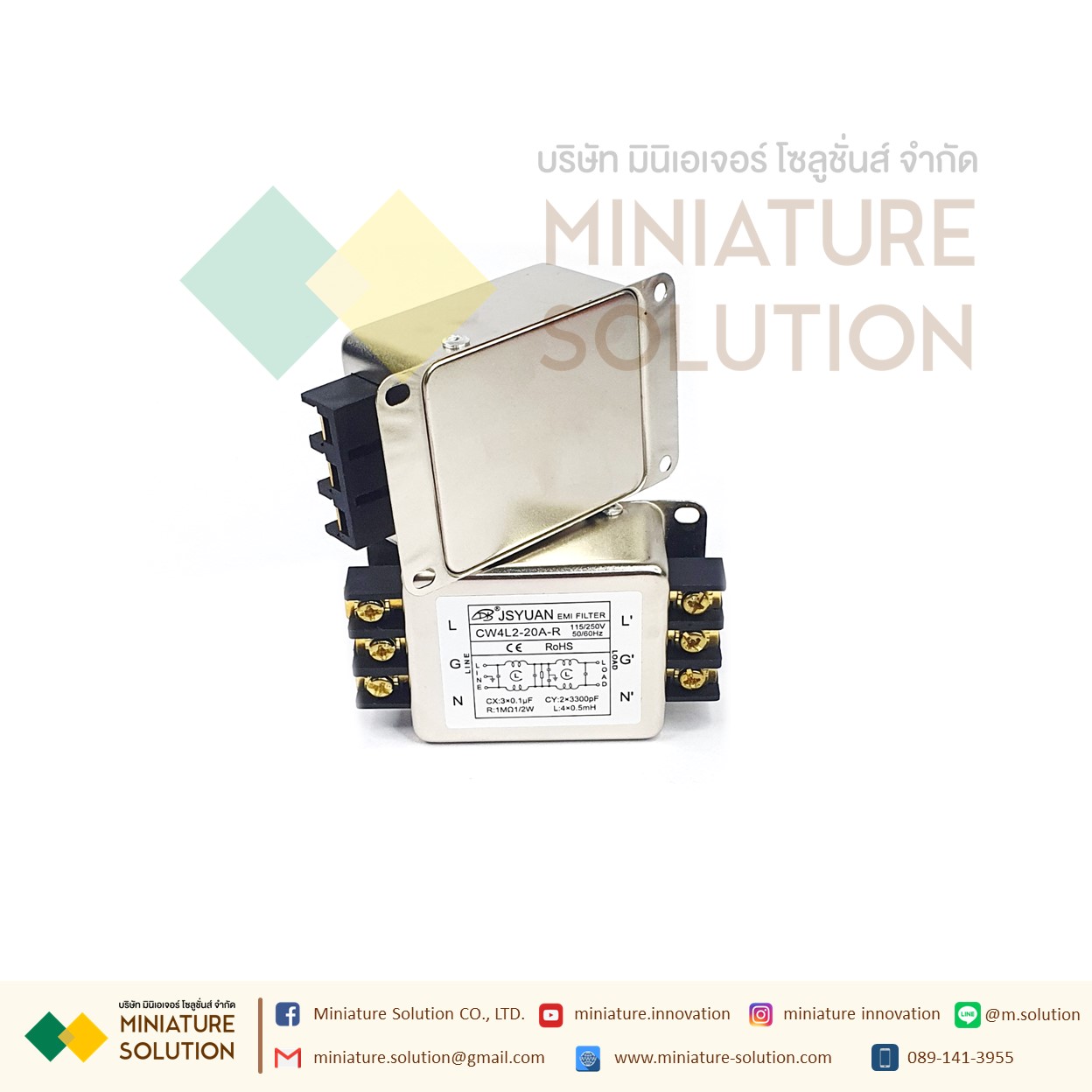 Noise Filter Power Line EMI Filter กรองสัญญาณ AC 250VAC 50/60Hz (CW4L2-20A-R 20A)