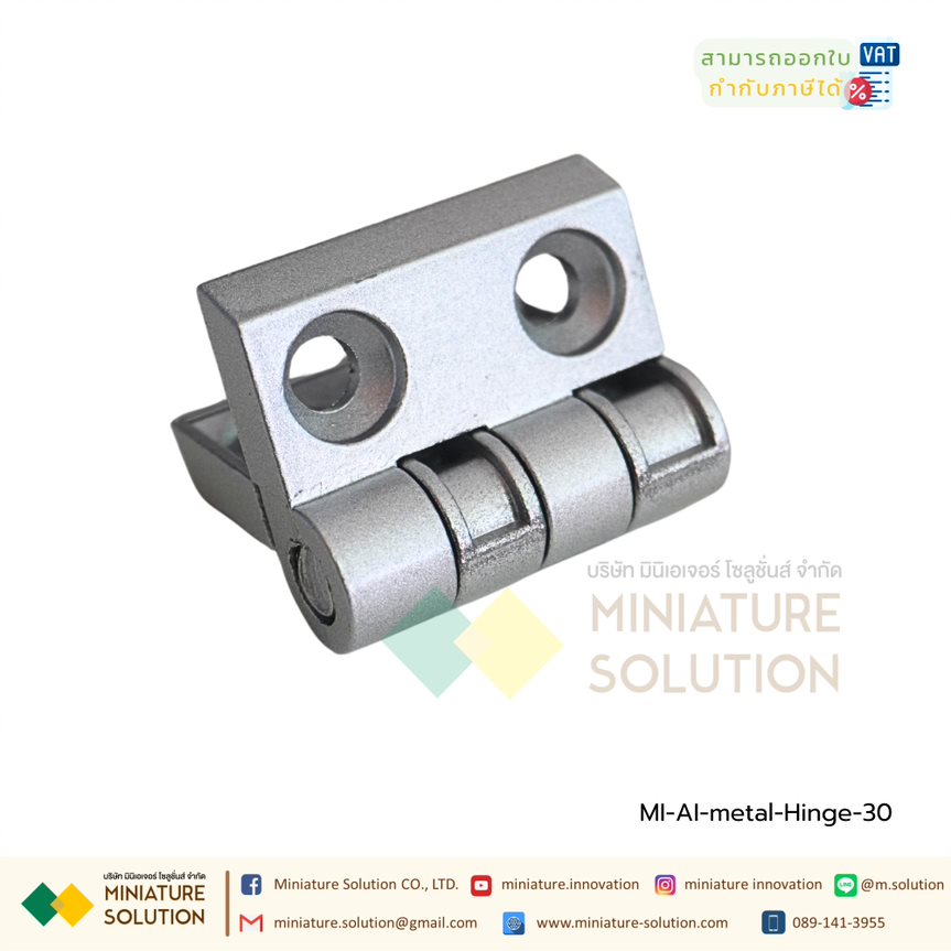 ALUMINUM HINGES บานพับอลูมิเนียม ใช้กับอลูมิเนียมโปรไฟล์ 20 30 40 Series มี Kit Set คุณภาพสูง box cabinet door window frame
