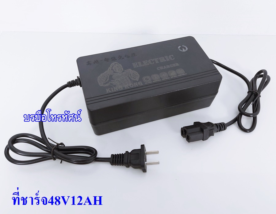 สายชาร์จรถสกูตเตอร์ไฟฟ้า ที่ชาร์จรถแบตเตอรี่ สายชาร์จรถจักรยานไฟฟ้า