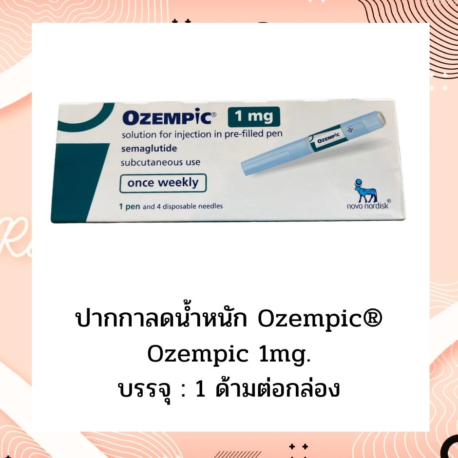 Ozempic 1mg