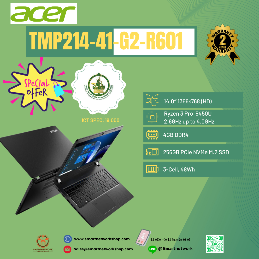 Notebook Acer TMP214-41-G2-R601 (SPec ICT) (เฉพาะออนไลนน์เท่านั้น) (ราคาพิเศษ-กรุณาติดต่อฝ่ายขาย)